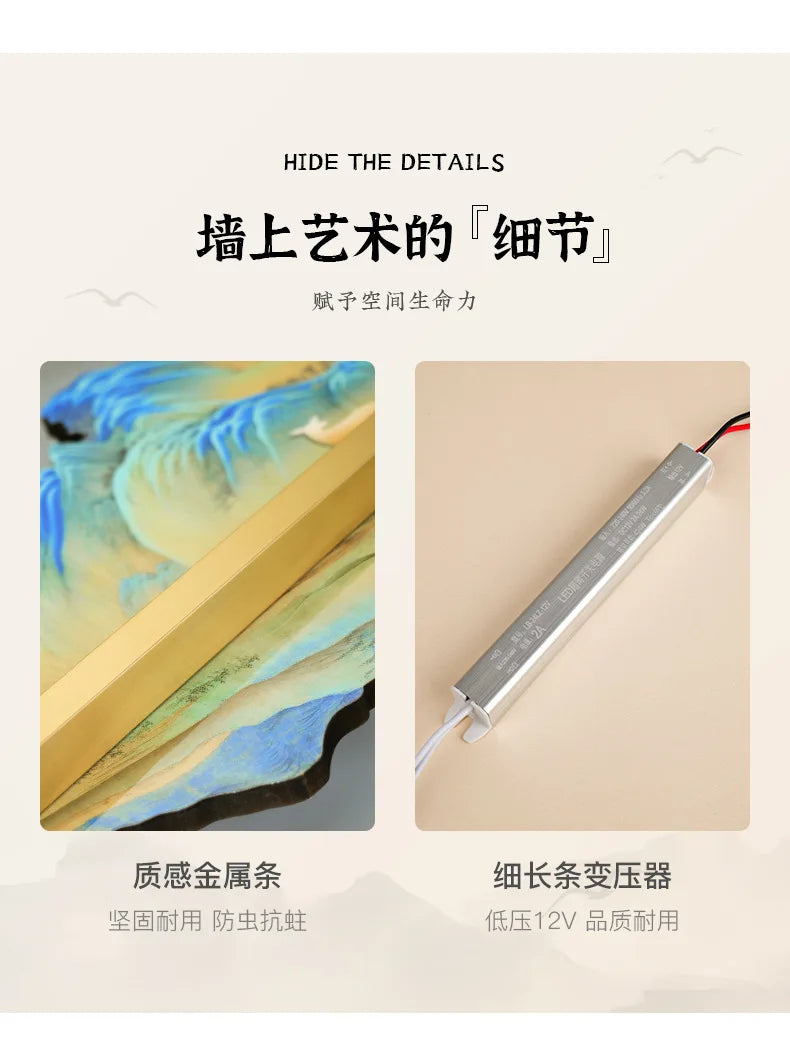 Background Landscape Painting Wall Lamp Chinese Creative Living Room LED Decor Light Corridor Remote Control Lighting Wall Lamps