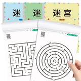 Children's Concentration Maze Training Book – Puzzle & Thinking Development Game for Kids